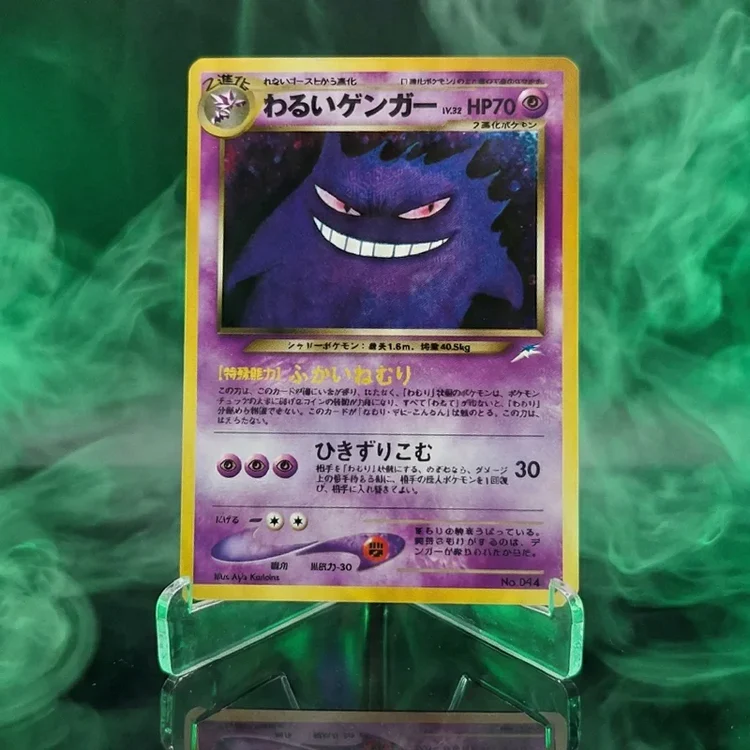 Pokemon kaufen in Lüdenscheid